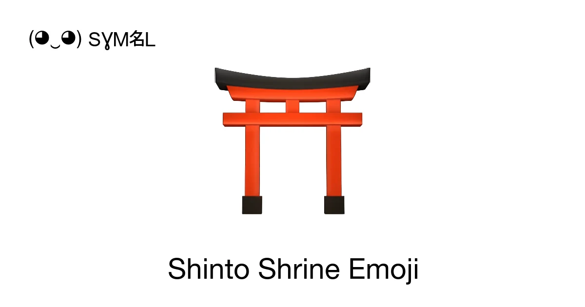 ⛩ - Shinto Shrine Emoji Meaning, Copy and Paste