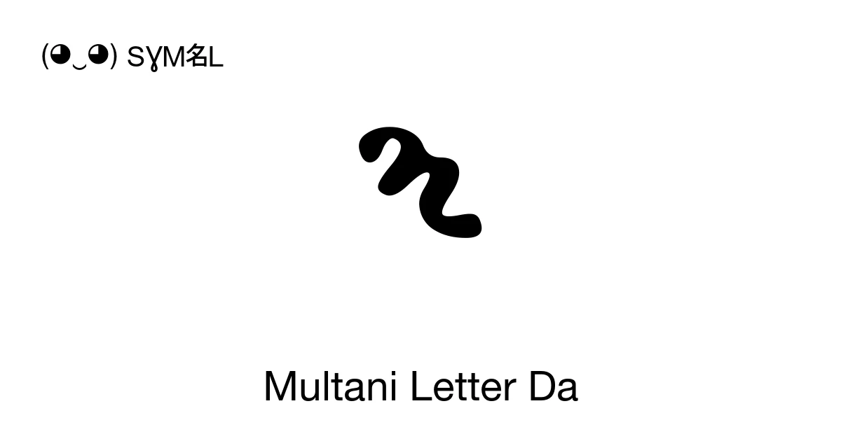 Multani Letter Da (U+11298) Symbol Meaning, Copy and Paste