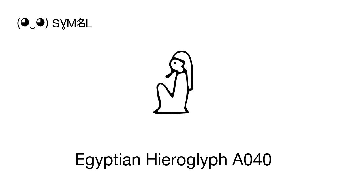 𓀭 - Egyptian Hieroglyph A040, Unicode Number: U+1302D 📖 Symbol Meaning ...