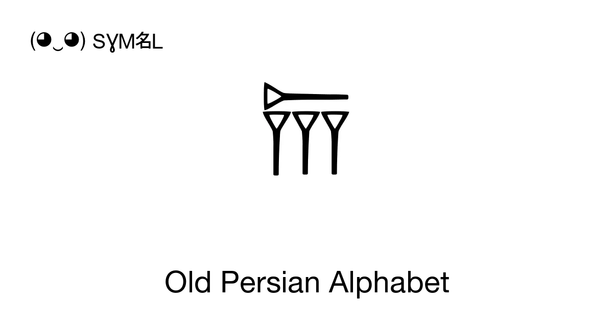 Old Persian Alphabet 50 Letters In Order With Names Transcription