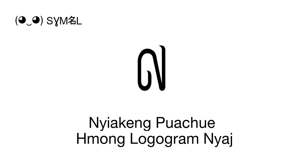 Nyiakeng Puachue Hmong Logogram Nyaj (U+1E14E) Symbol Meaning, Copy and ...