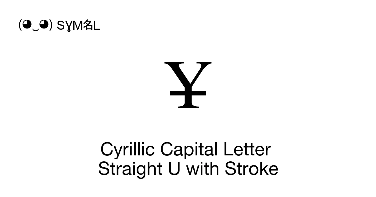 Ұ Cyrillic Capital Letter Straight U with Stroke (U+04B0) Symbol ...