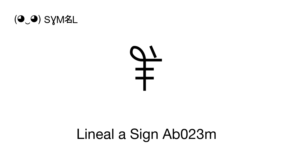 Lineal A Lineal a Sign Ab023m (U+10616) significado del símbolo, copiar y pegar