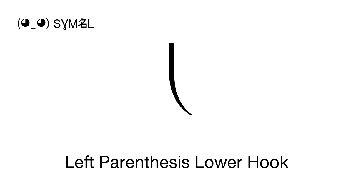 ⎝ - Left Parenthesis Lower Hook, Unicode Number: U+239D 📖 Symbol Meaning ✂  Copy & 📋 Paste (◕‿◕) SYMBL