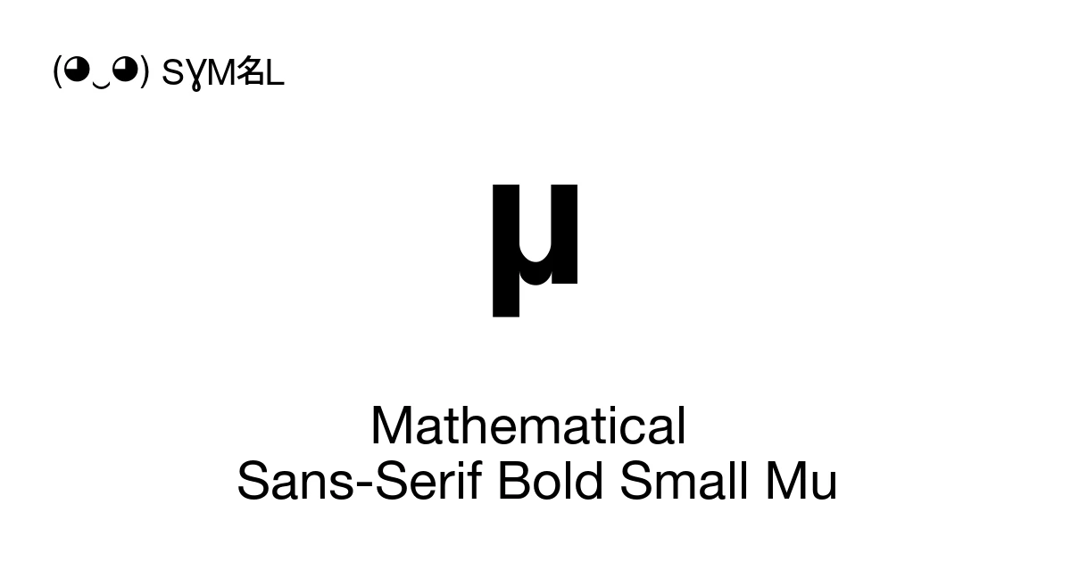 𝝻 Mathematical Sans-Serif Bold Small Mu (U+1D77B) Symbol Meaning, Copy ...