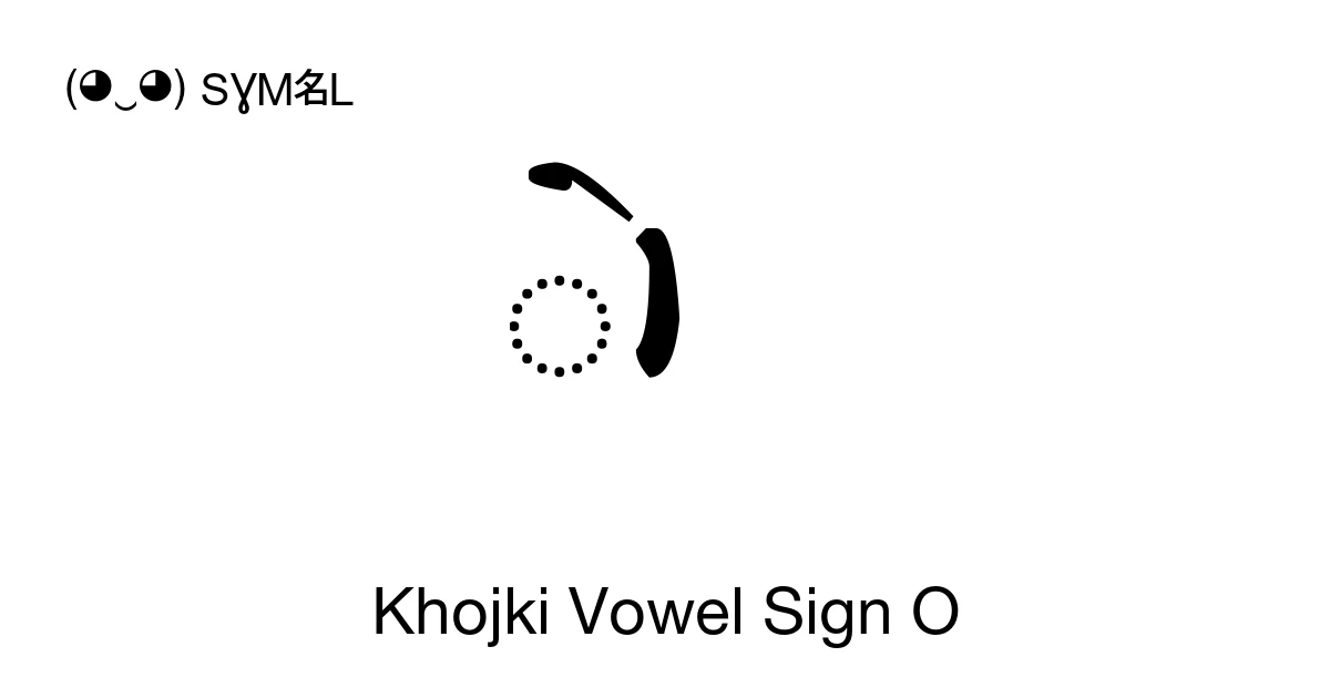 Khojki Vowel Sign O (U+11232) Symbol Meaning, Copy and Paste
