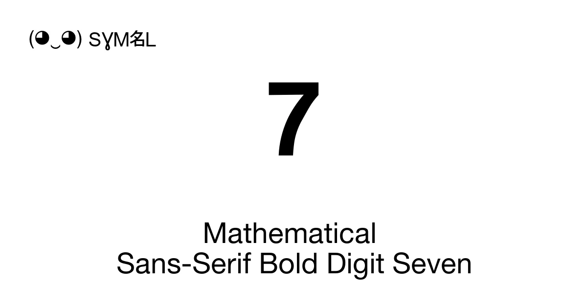 𝟳 Mathematical Sans-Serif Bold Digit Seven (U+1D7F3) Symbol Meaning ...
