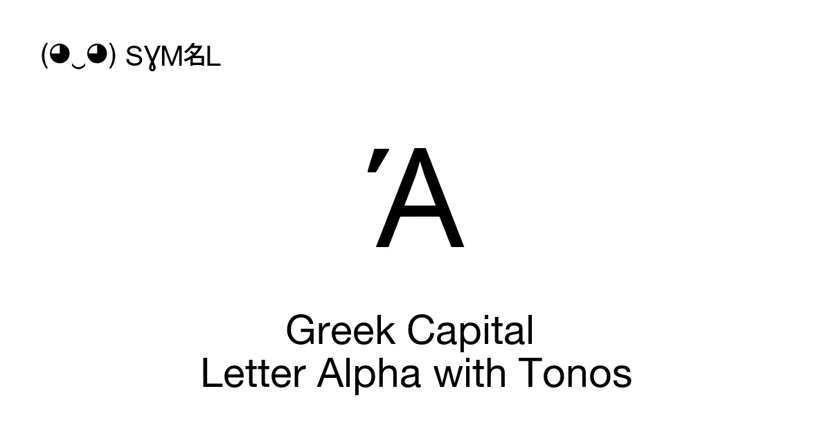 Ά Greek Capital Letter Alpha with Tonos (U+0386) Symbol Meaning, Copy ...