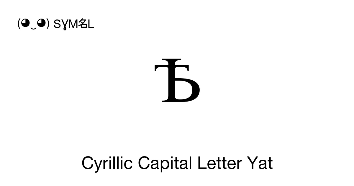 Ѣ Cyrillic Capital Letter Yat (U+0462) Symbol Meaning, Copy and Paste