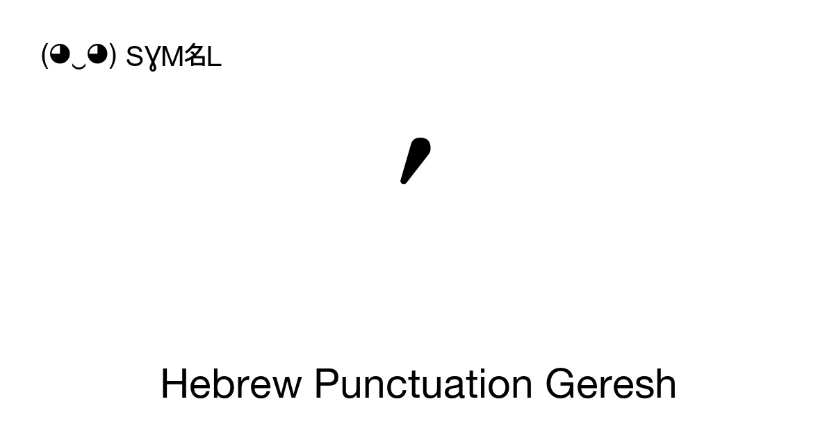 ׳ Hebrew Punctuation Geresh (U+05F3) Symbol Meaning, Copy and Paste