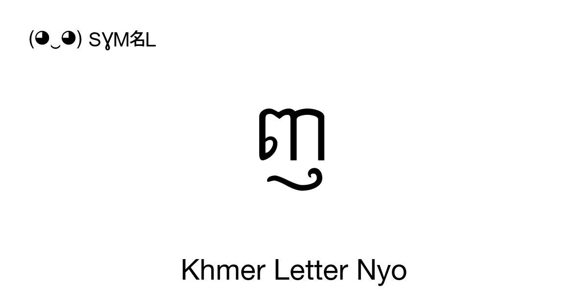 ញ Khmer Letter Nyo (U+1789) znaczenie symbolu, kopiuj i wklej