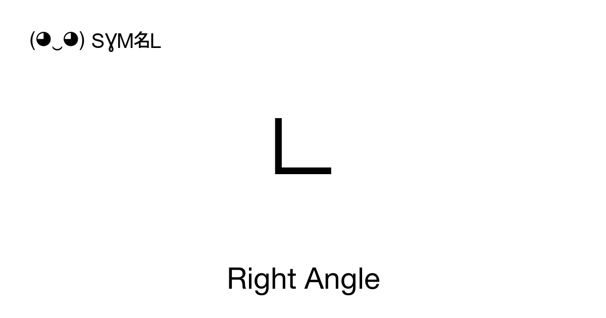 ∟ Right Angle (U+221F) Symbol Meaning, Copy and Paste