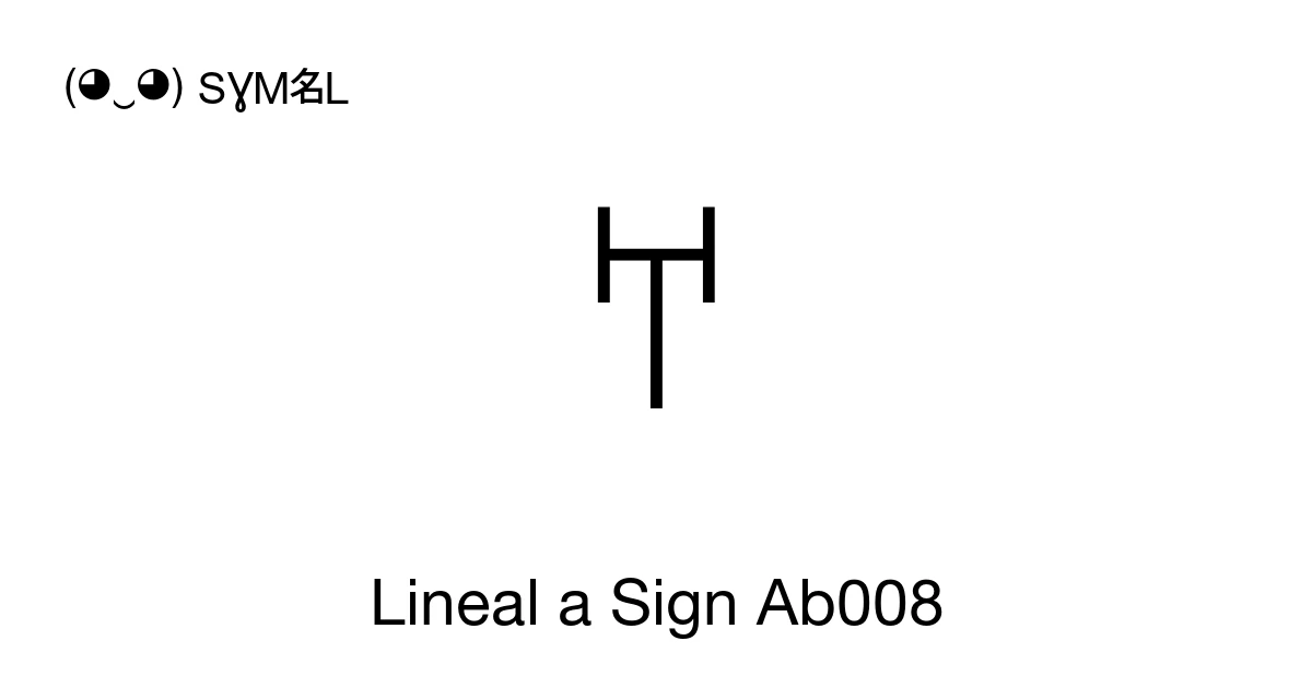 Lineal A Lineal a Sign Ab008 (U+10607) significado del símbolo, copiar y pegar