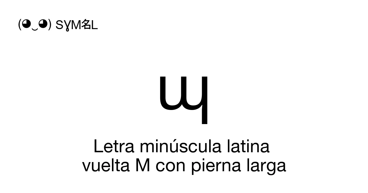 ɰ Letra minúscula latina vuelta M con pierna larga (U+0270) significado ...