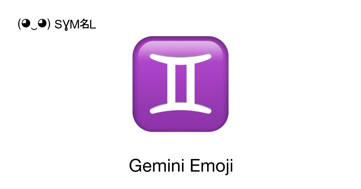 ♊ - Gemini Emoji Meaning, Copy and Paste