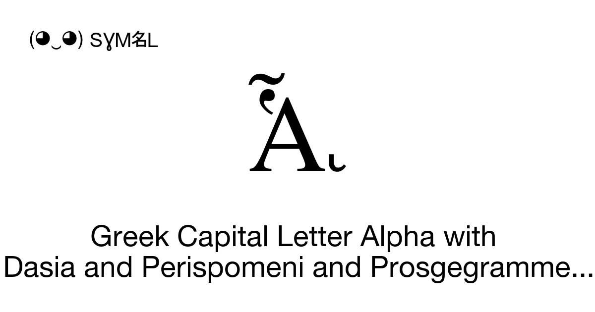 ᾏ Greek Capital Letter Alpha with Dasia and Perispomeni and ...