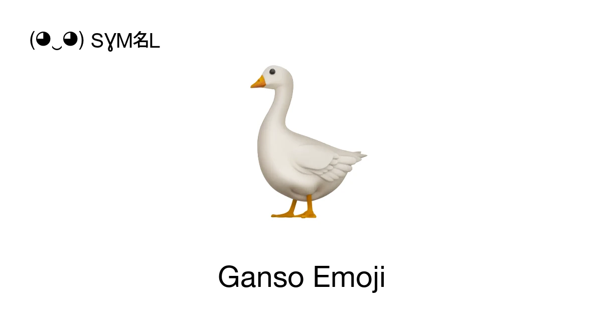 🪿 - Ganso Significado do emoji, copiar e colar