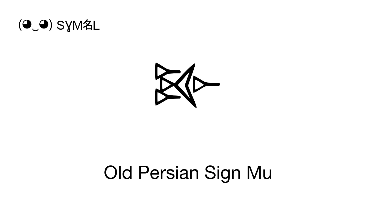 πΈ Old Persian Sign Mu (U+103B8) Symbol Meaning, Copy and Paste