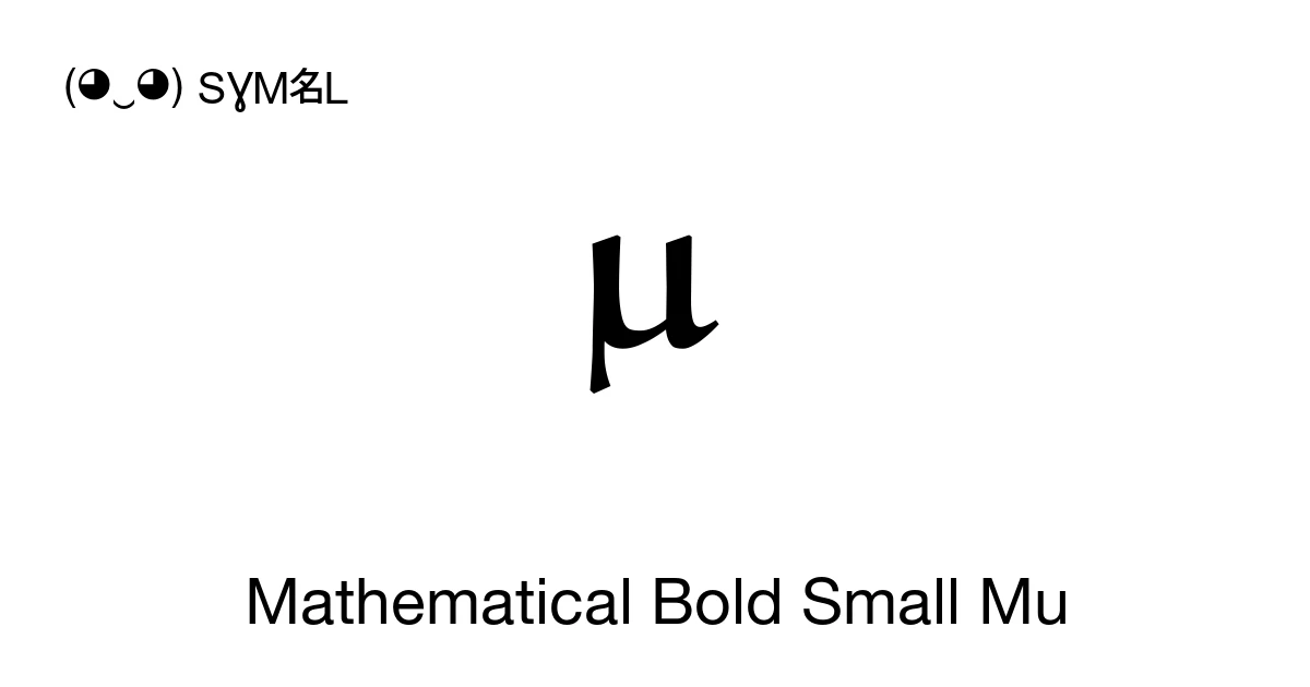 𝛍 Mathematical Bold Small Mu (U+1D6CD) Symbol Meaning, Copy and Paste