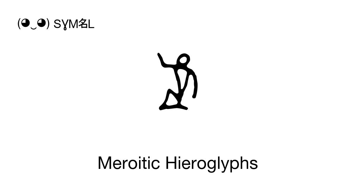 Meroitic Hieroglyphs, ‭𐦀 𐦁 𐦂‬, 32 Symbols, Unicode Range: 10980-1099F ...