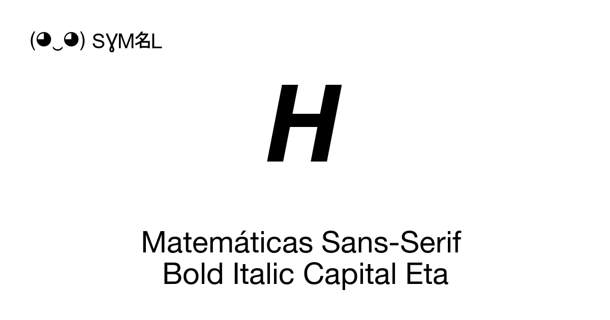 𝞖 Matemáticas Sans-Serif Bold Italic Capital Eta (U+1D796) significado ...