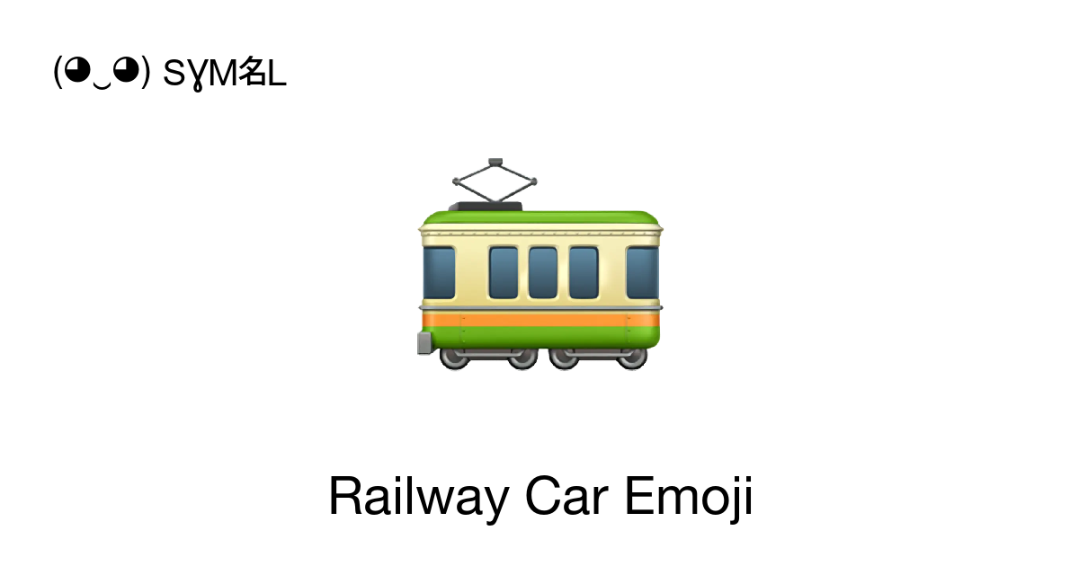 Railway Car Emoji Emoji Meaning Copy Paste Symbl