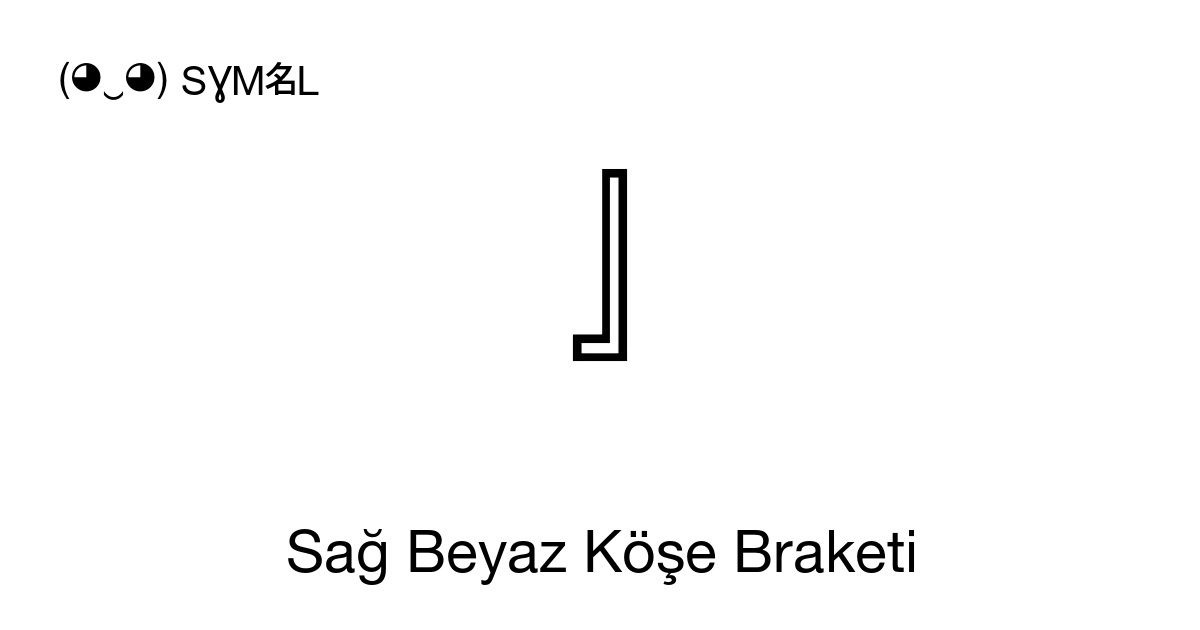 Sağ Beyaz Köşe Braketi Unicode Numarası U 300f 📖 Sembolün Anlamını