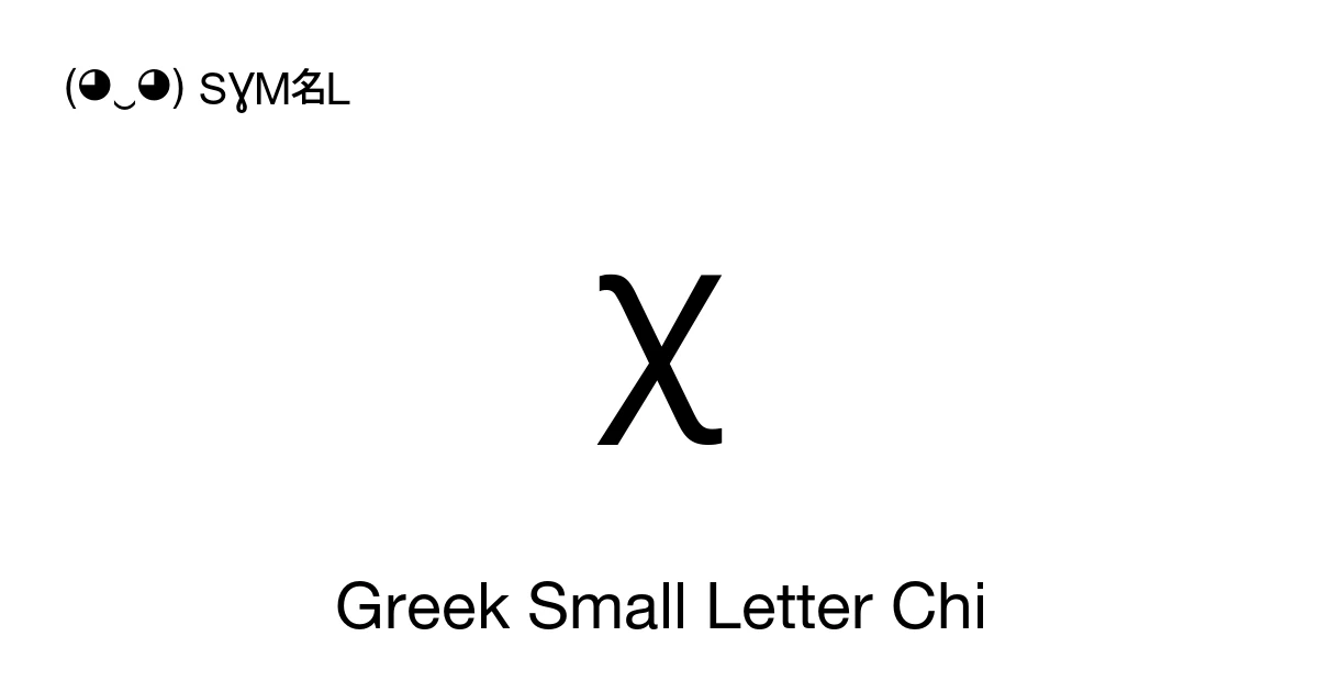 χ Greek Small Letter Chi (U+03C7) Symbol Meaning, Copy and Paste