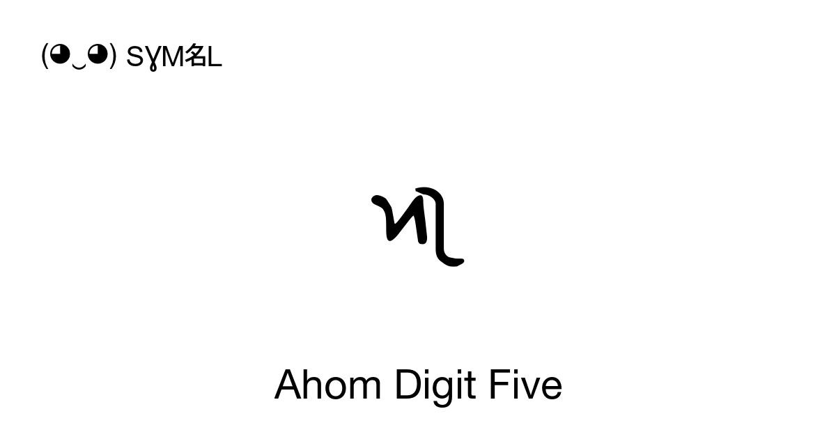 Ahom Digit Five (U+11735) Symbol Meaning, Copy and Paste