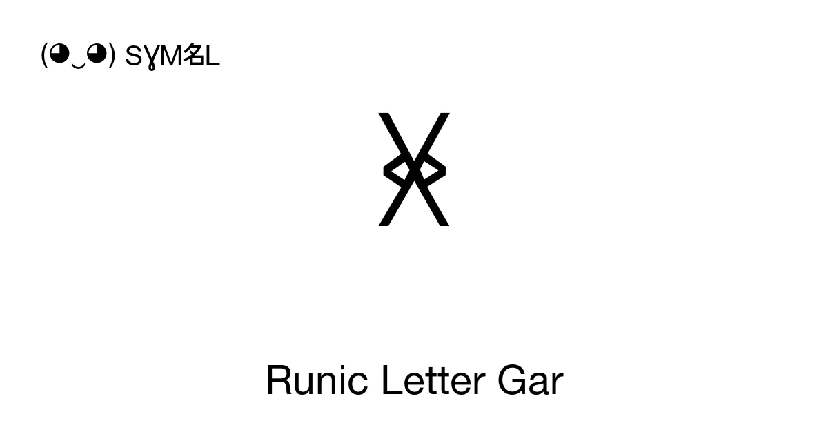 ᚸ Runic Letter Gar (U+16B8) Symbol Meaning, Copy and Paste