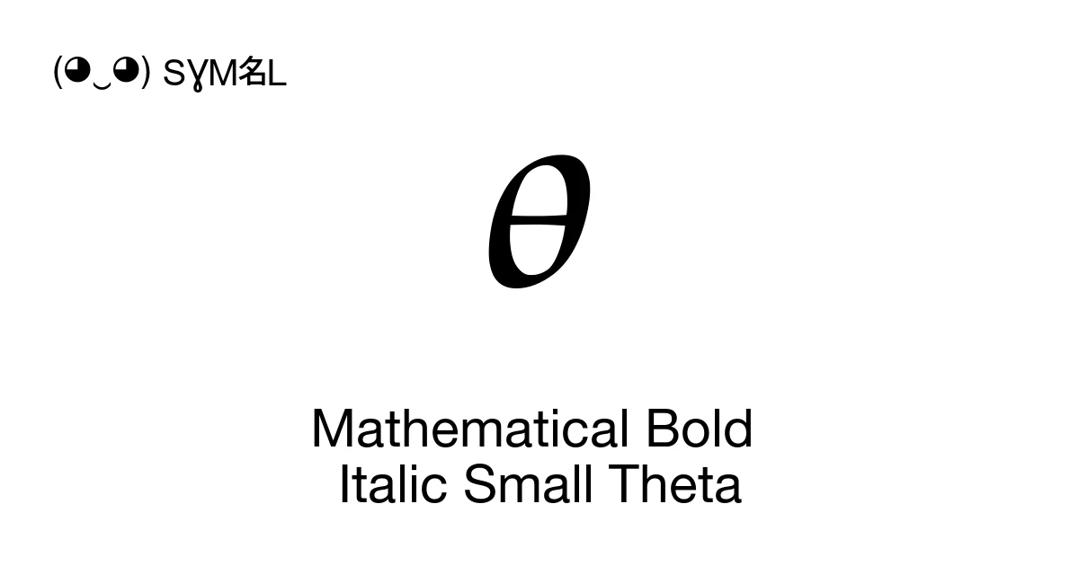 Lowercase Theta Math 𝜽 Mathematical Bold Italic Small Theta (U+1D73D) Symbol Meaning, Copy ...