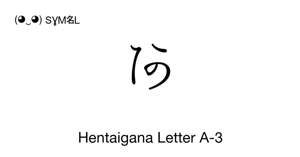 Hentaigana Letter A 3 Unicode Number U 1b004 📖 Symbol Meaning Copy