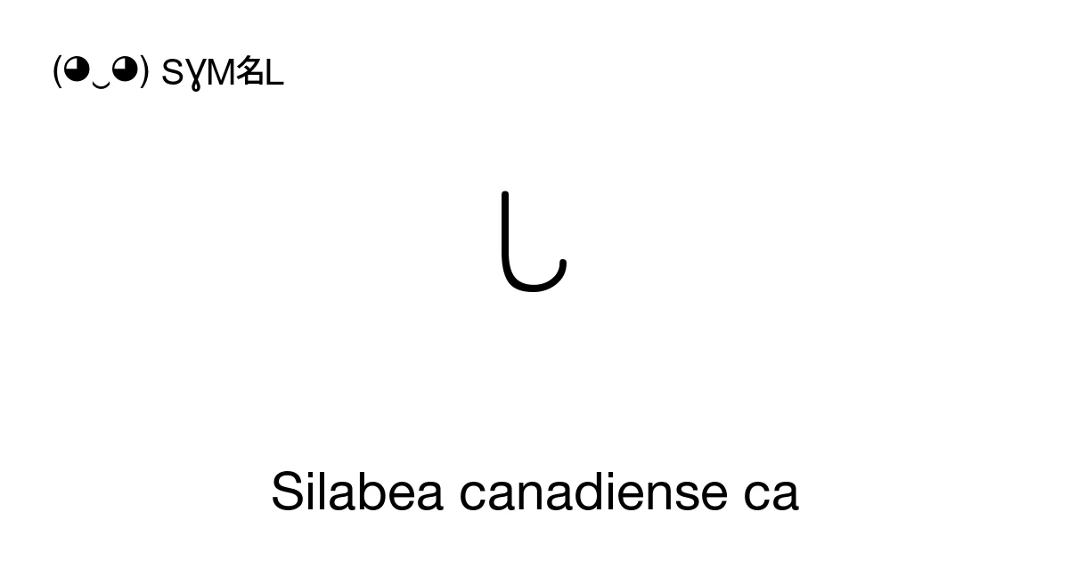 ᒐ Silabea canadiense ca (U+1490) significado del símbolo, copiar y pegar