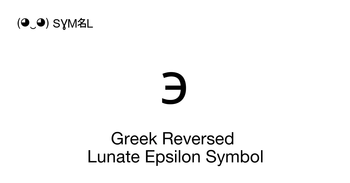 Math Reverse 3 Symbol ϶ Greek Reversed Lunate Epsilon Symbol (U+03F6) Symbol Meaning, Copy ...