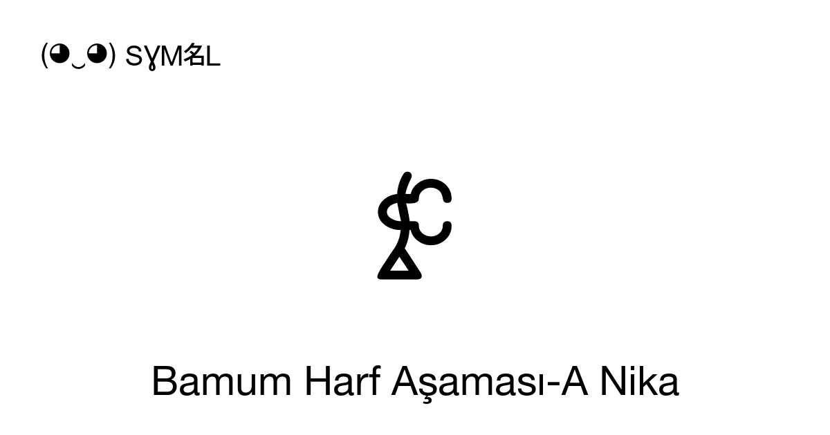 𖠬 Bamum Harf Aşaması A Nika Unicode Numarası U 1682c 📖 Sembolün