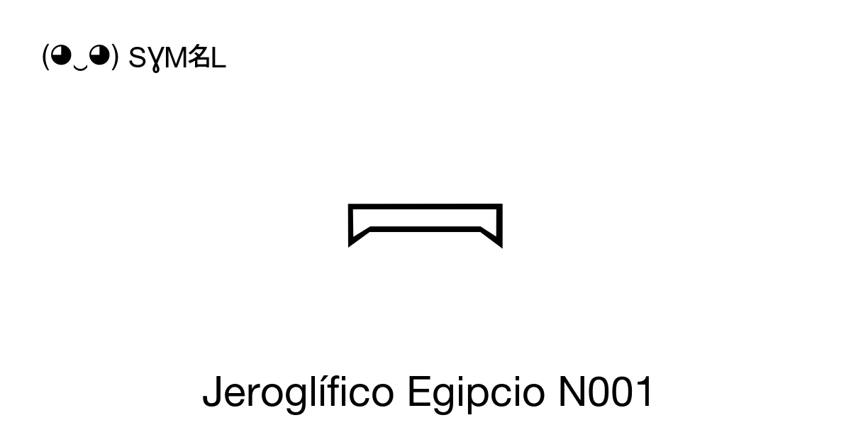 𓇯 Jeroglífico Egipcio N001 (U+131EF) significado del símbolo, copiar y ...