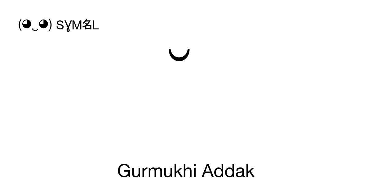 ੱ Gurmukhi Addak (U+0A71) Symbol Meaning, Copy and Paste