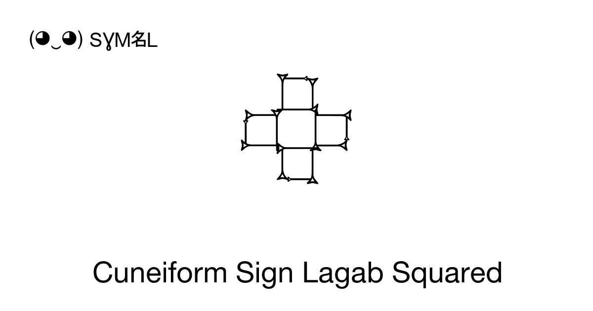 𒇫 Cuneiform Sign Lagab Squared (U+121EB) Symbol Meaning, Copy and Paste