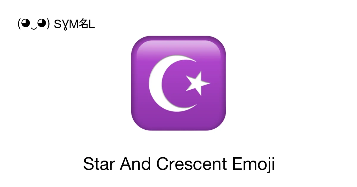 ☪ - Star And Crescent Emoji Meaning, Copy and Paste