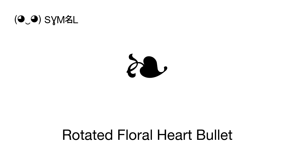 ❧ Rotated Floral Heart Bullet symbol meaning, copy and paste