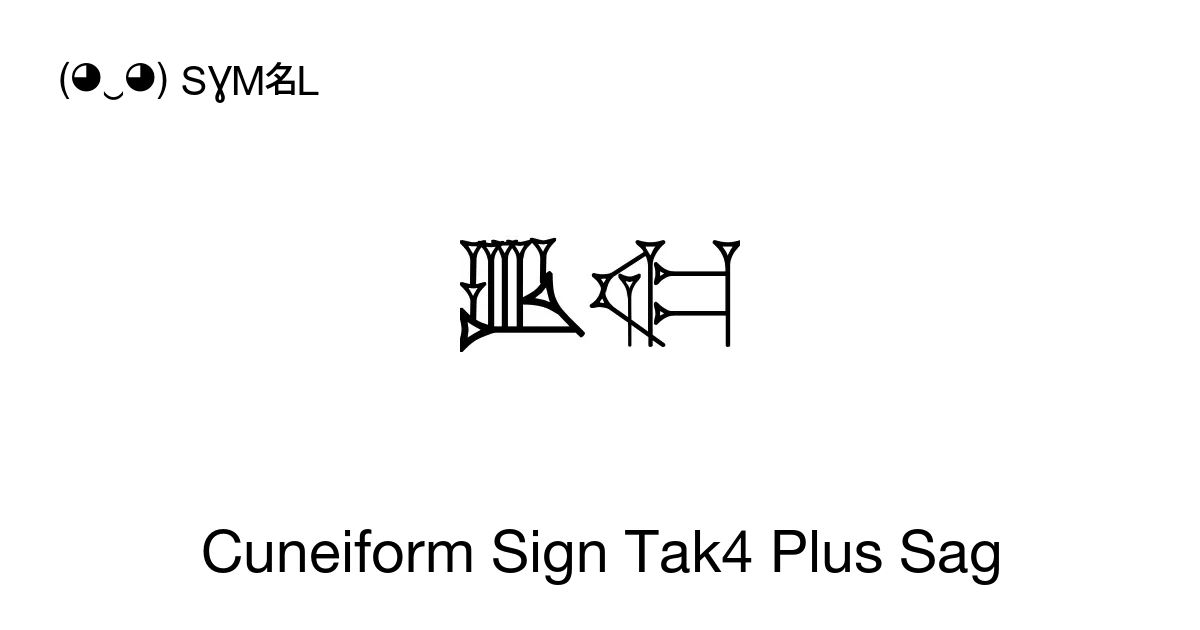 Cuneiform Sign Tak4 Plus Sag Unicode Number U 12539 📖 Symbol Meaning