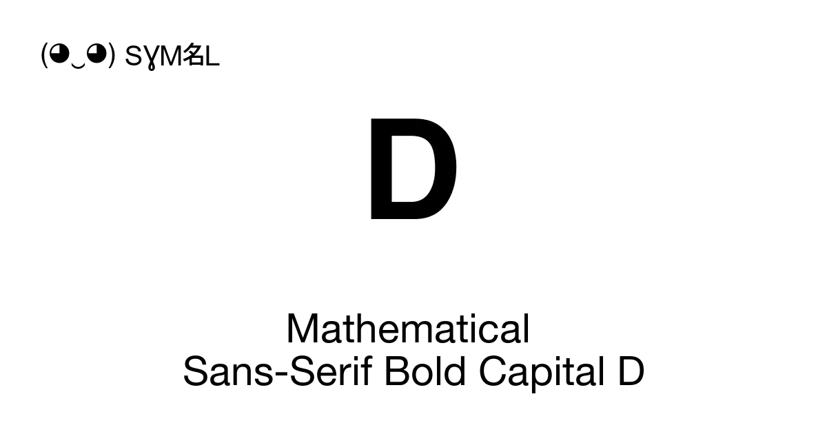 𝗗 - Mathematical Sans-Serif Bold Capital D, Unicode Number: U+1D5D7 📖 ...