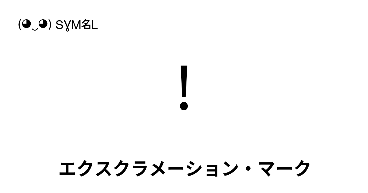 感嘆符 ホンダ DIO ZX / ディオ ( AF35 ) 標準取付 スパークプラグ NGK