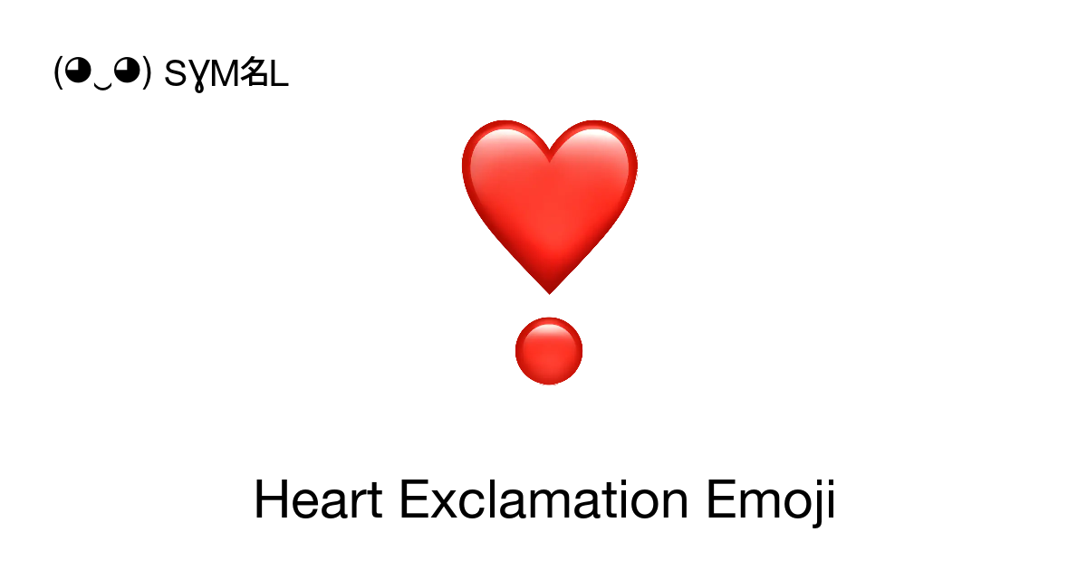❣ - Heart Exclamation Emoji Meaning, Copy and Paste