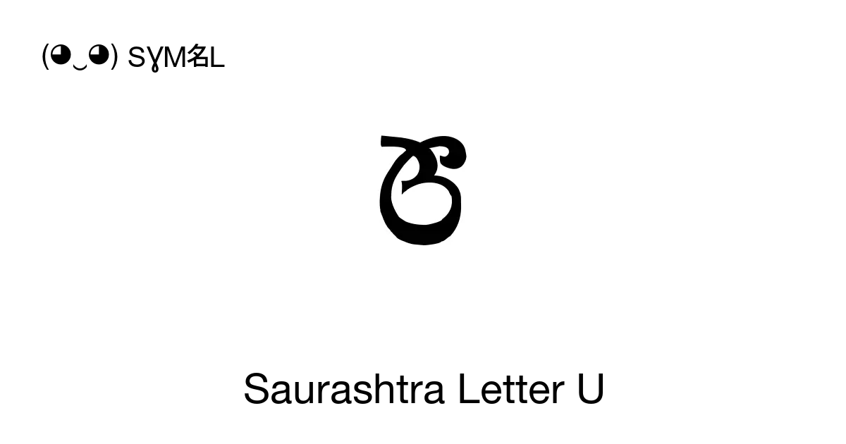 Saurashtra Letter U, 유니코드 번호: U+A886 📖 기호의 의미 알아보기 복사 & 📋 붙여넣기 ( ‿ ) SYMBL