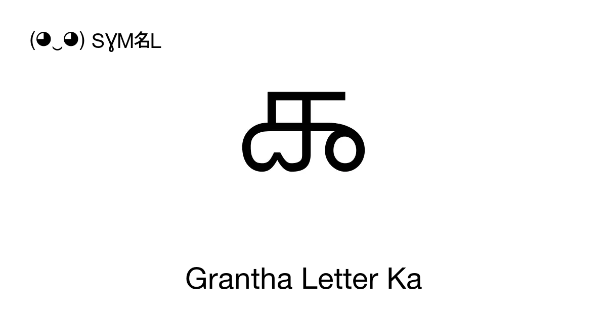 Grantha Letter Ka Unicode Number U 11315 📖 Symbol Meaning Copy And 📋