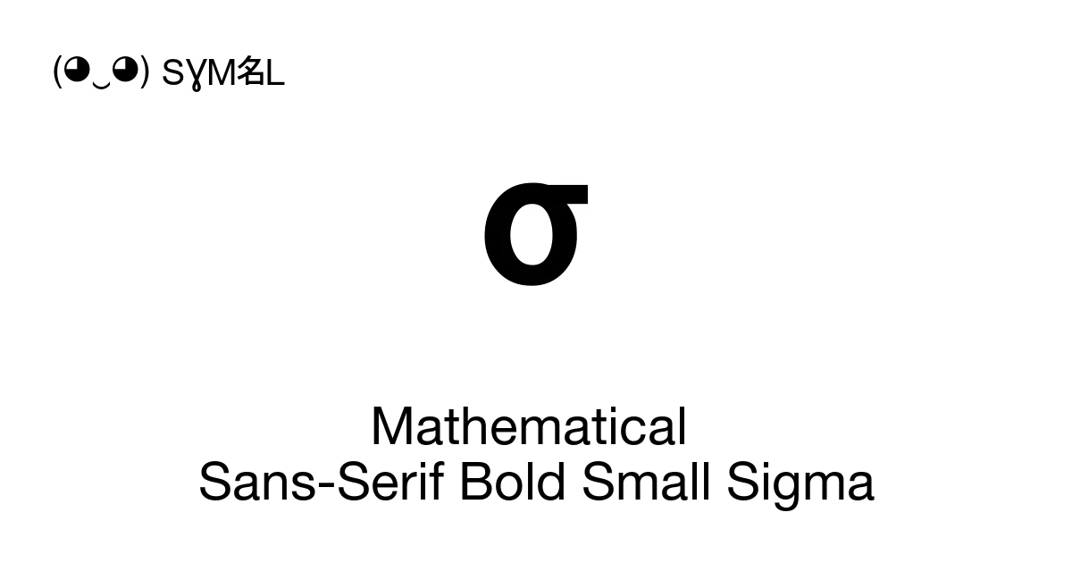 𝞂 Mathematical Sans-Serif Bold Small Sigma (U+1D782) Symbol Meaning ...