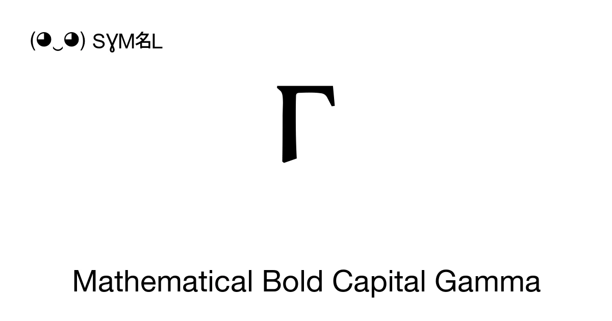 𝚪 Mathematical Bold Capital Gamma (U+1D6AA) Symbol Meaning, Copy and Paste