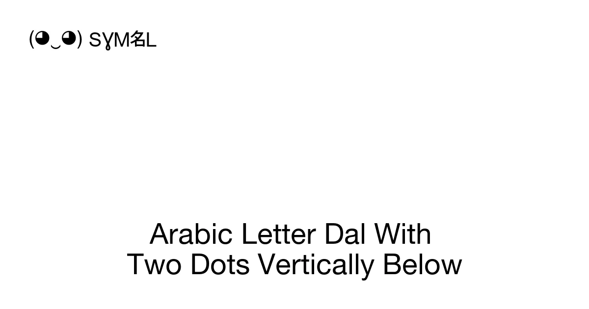 Arabic Letter Dal With Two Dots Vertically Below (U+10EC2) Symbol ...