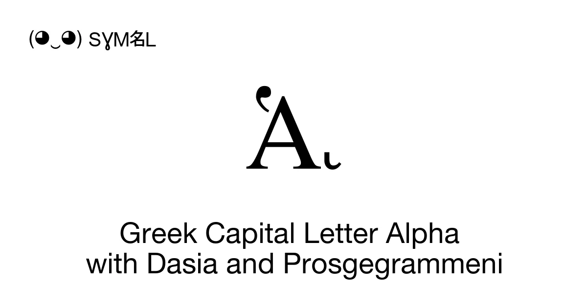 ᾉ Greek Capital Letter Alpha with Dasia and Prosgegrammeni (U+1F89 ...